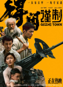 女补课老师与男主人h